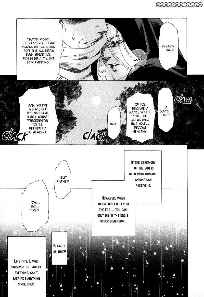 Tamago no Hi Chapter 4 page 25 - Chapter 4