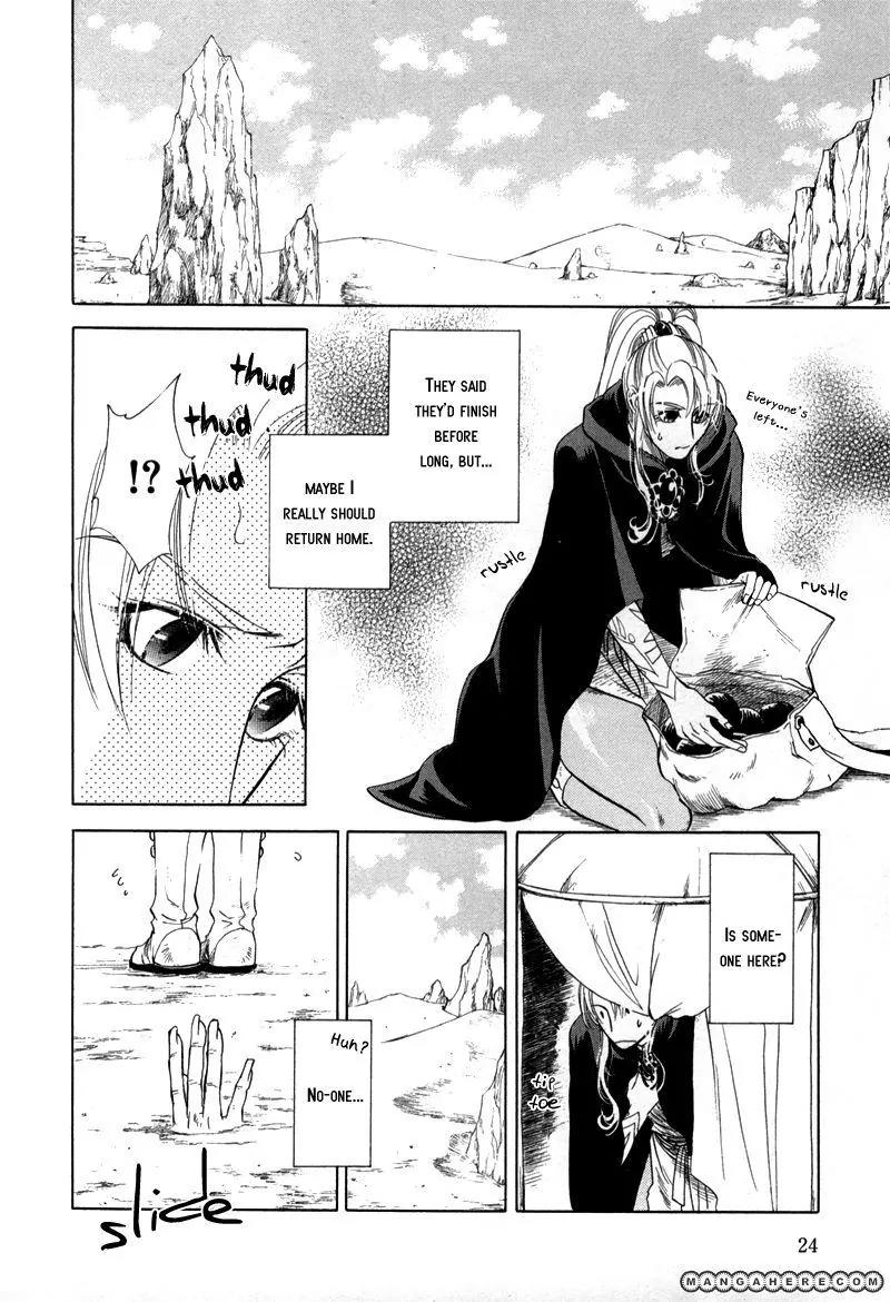 Tamago no Hi Chapter 4 page 26 - Chapter 4