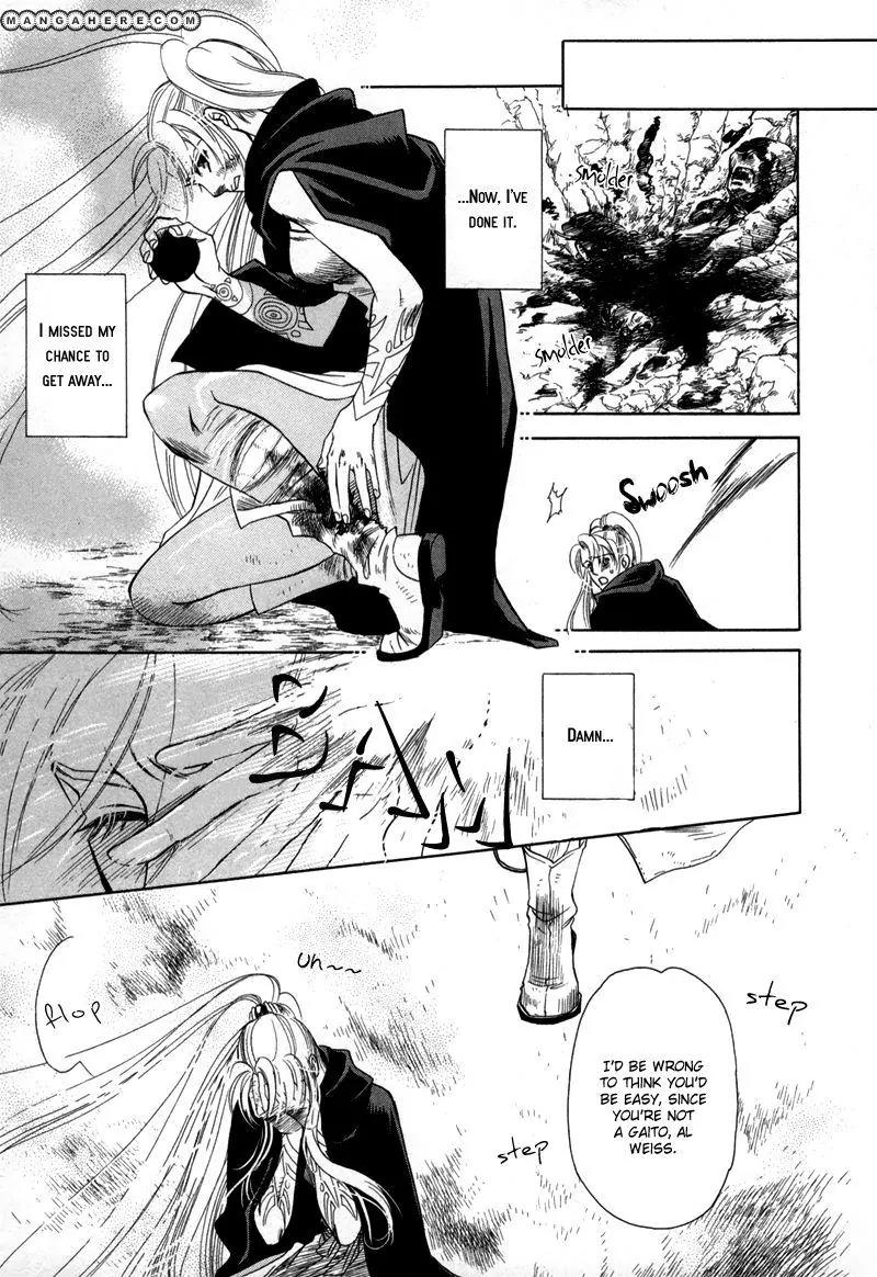 Tamago no Hi Chapter 4 page 29 - Chapter 4