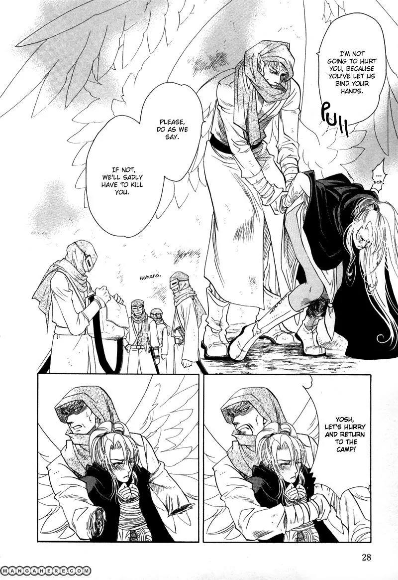 Tamago no Hi Chapter 4 page 30 - Chapter 4