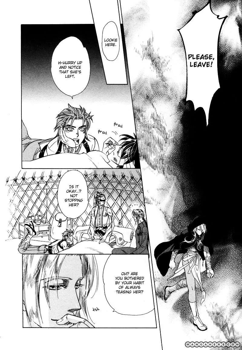 Tamago no Hi Chapter 4 page 36 - Chapter 4