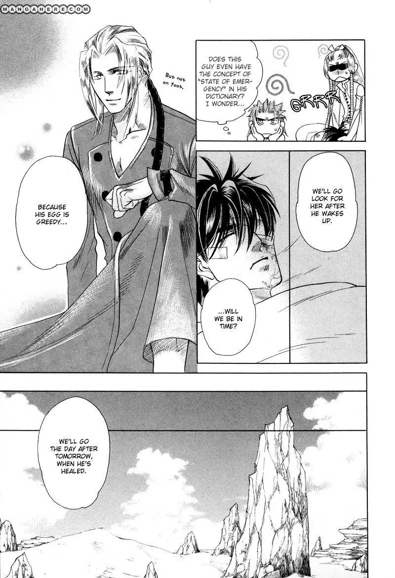 Tamago no Hi Chapter 4 page 37 - Chapter 4