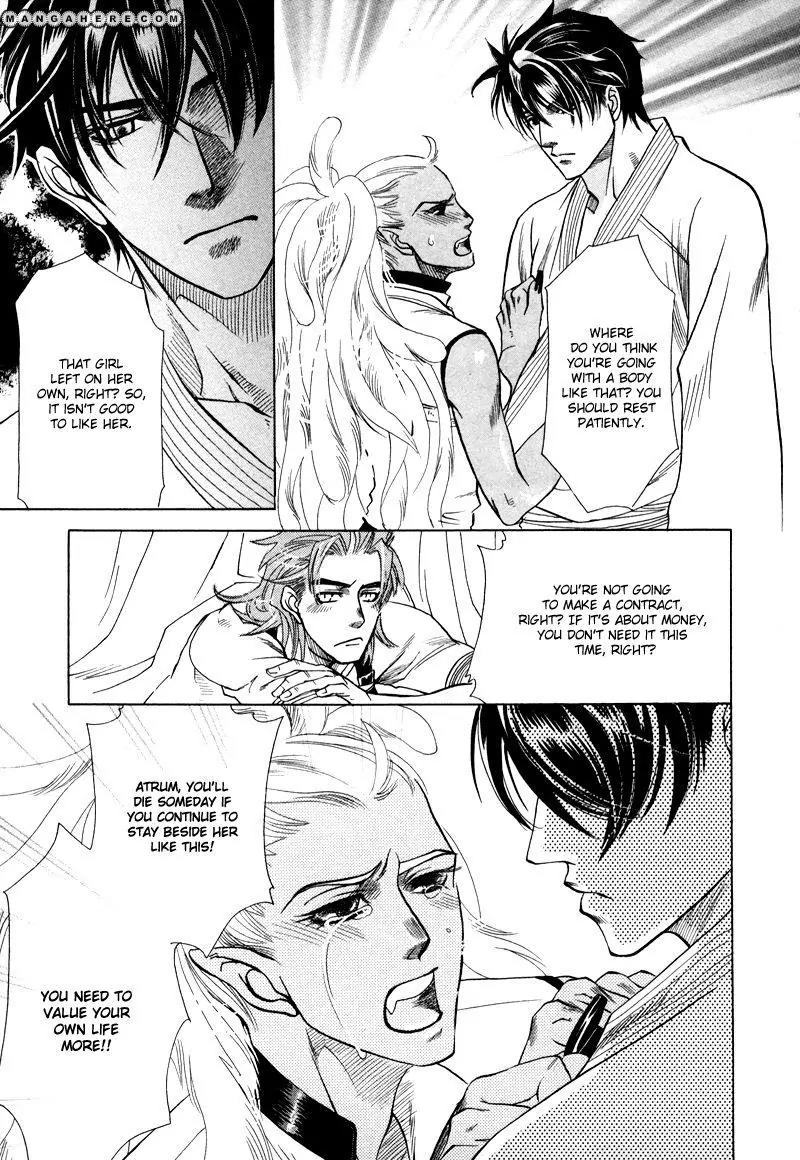 Tamago no Hi Chapter 4 page 39 - Chapter 4