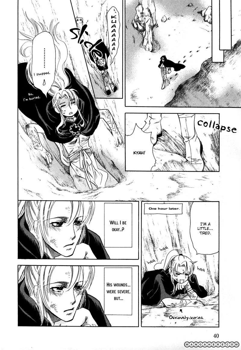 Tamago no Hi Chapter 4 page 42 - Chapter 4