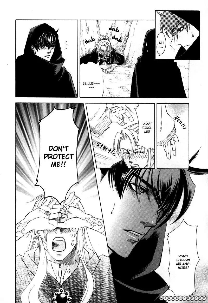 Tamago no Hi Chapter 4 page 44 - Chapter 4