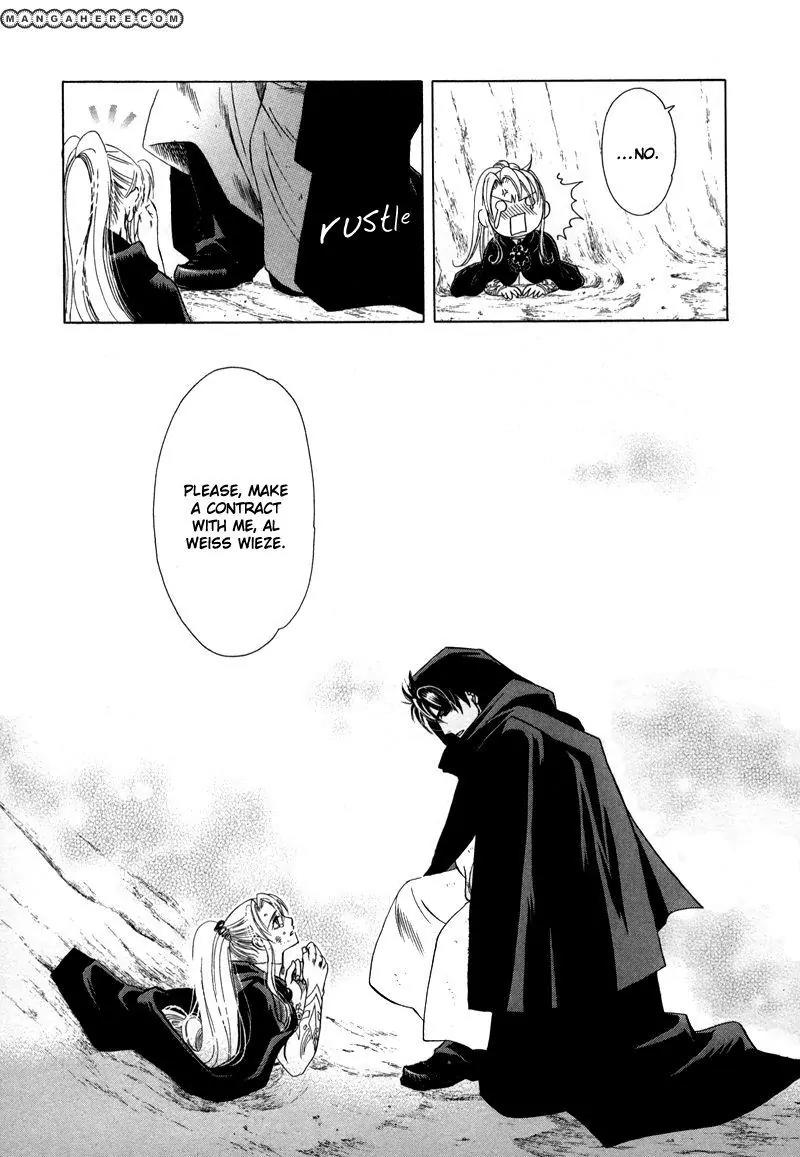 Tamago no Hi Chapter 4 page 45 - Chapter 4
