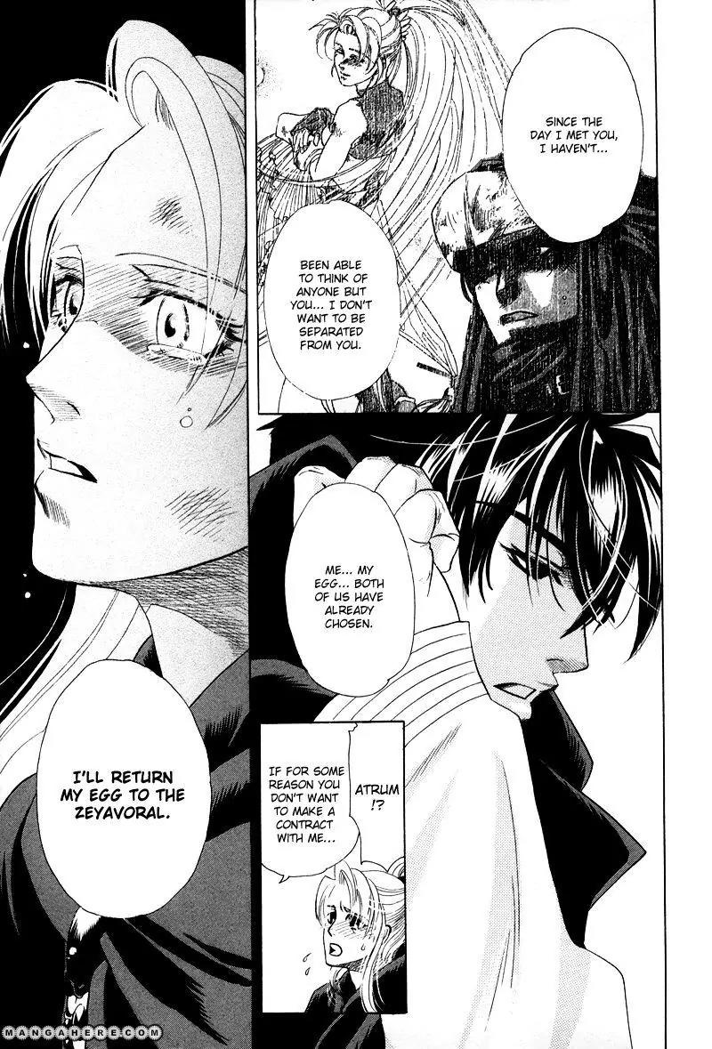 Tamago no Hi Chapter 4 page 47 - Chapter 4