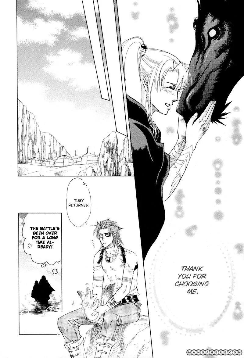 Tamago no Hi Chapter 4 page 51 - Chapter 4
