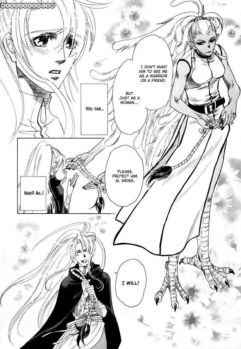 Tamago no Hi Chapter 4 page 53 - Chapter 4