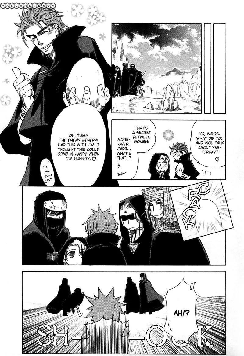 Tamago no Hi Chapter 4 page 54 - Chapter 4