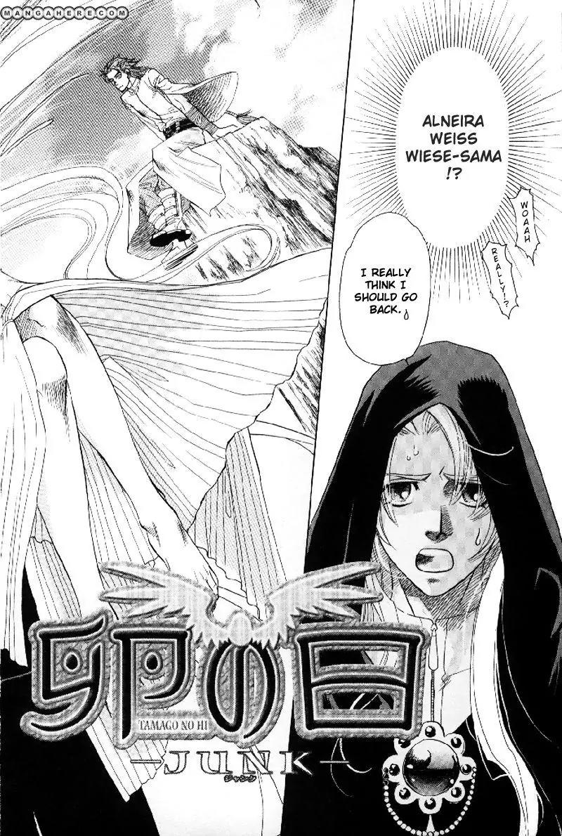 Tamago no Hi Chapter 4 page 9 - Chapter 4