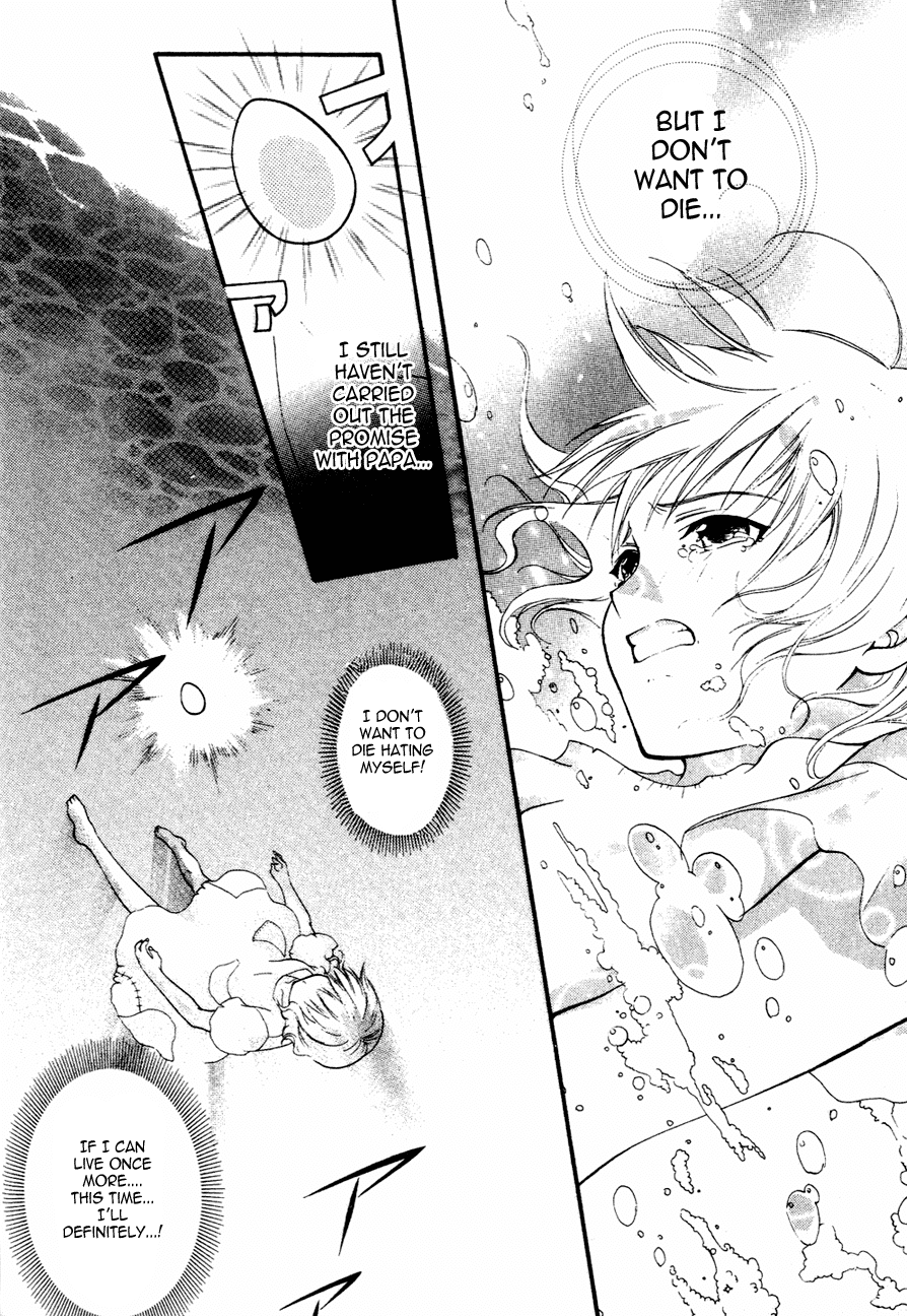 Tamago no Kimi! Chapter 1.2 page 19 - Chapter 1 v2 : Egg 1 :