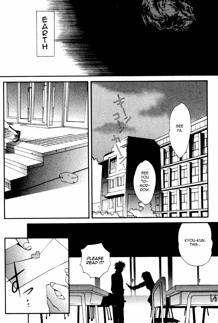 Tamago no Kimi! Chapter 1.2 page 21 - Chapter 1 v2 : Egg 1 :