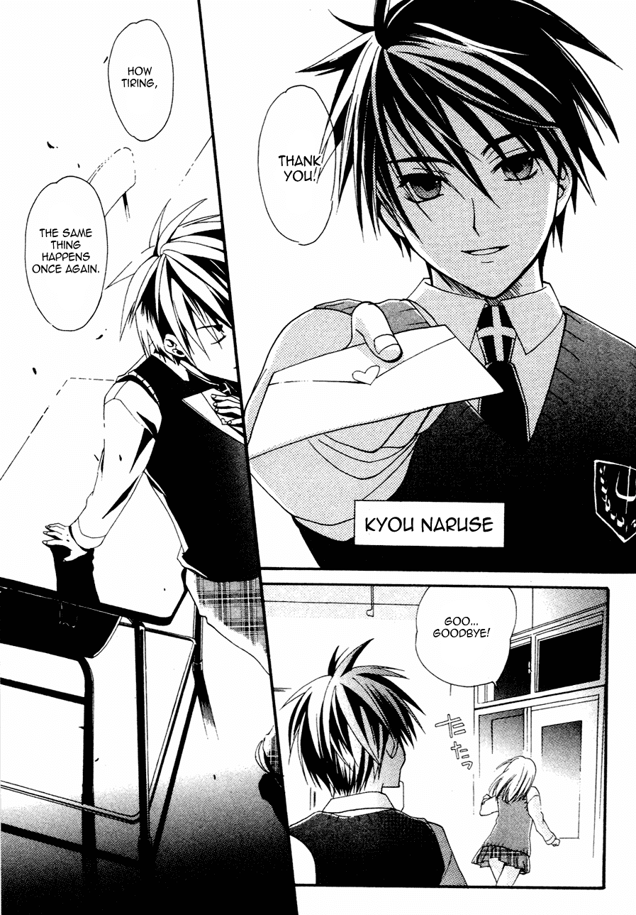 Tamago no Kimi! Chapter 1.2 page 22 - Chapter 1 v2 : Egg 1 :