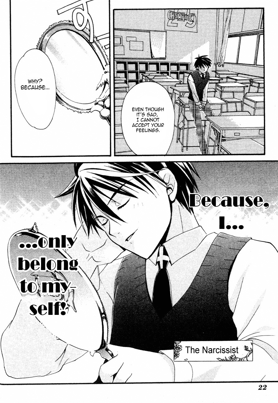 Tamago no Kimi! Chapter 1.2 page 23 - Chapter 1 v2 : Egg 1 :