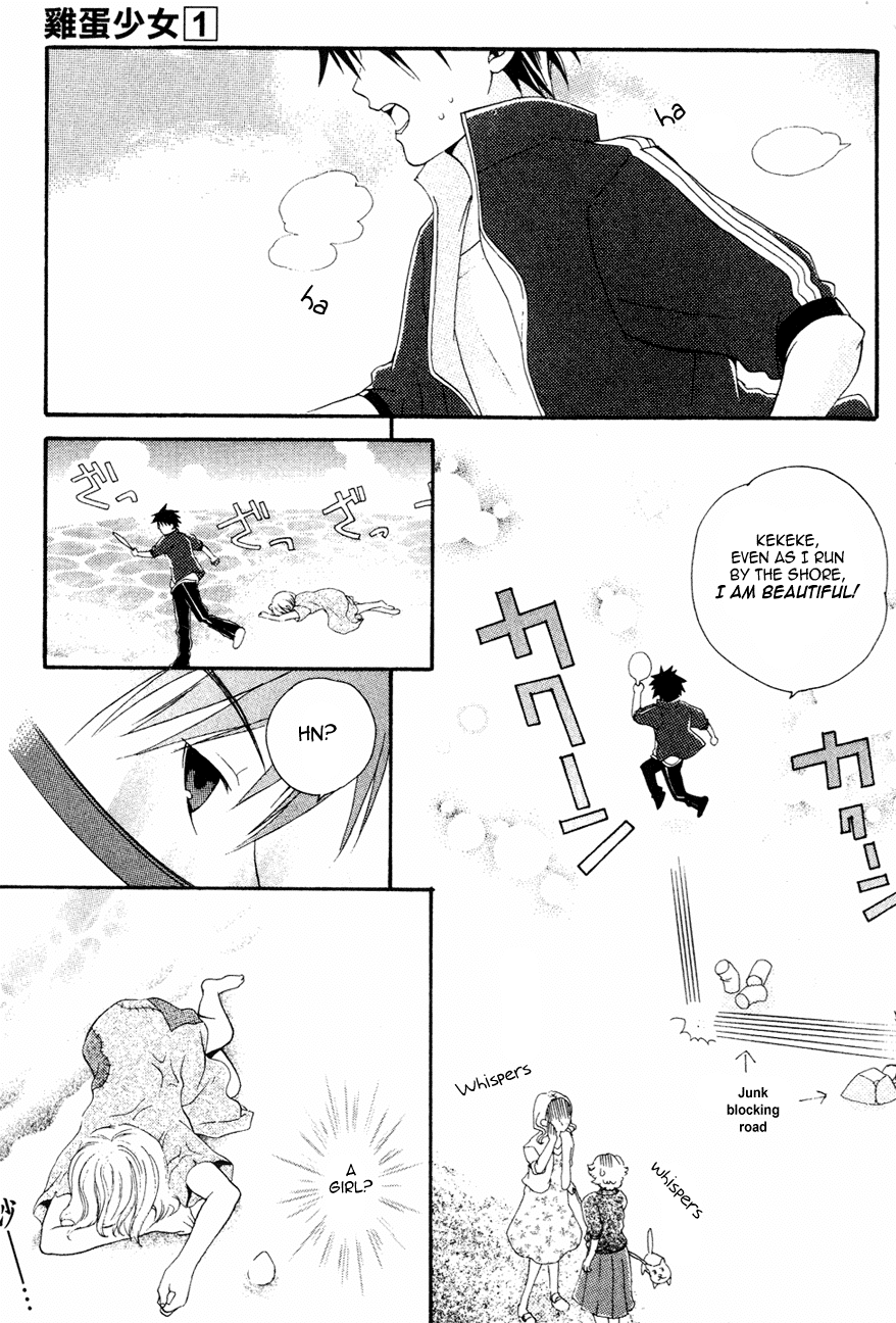 Tamago no Kimi! Chapter 1.2 page 26 - Chapter 1 v2 : Egg 1 :