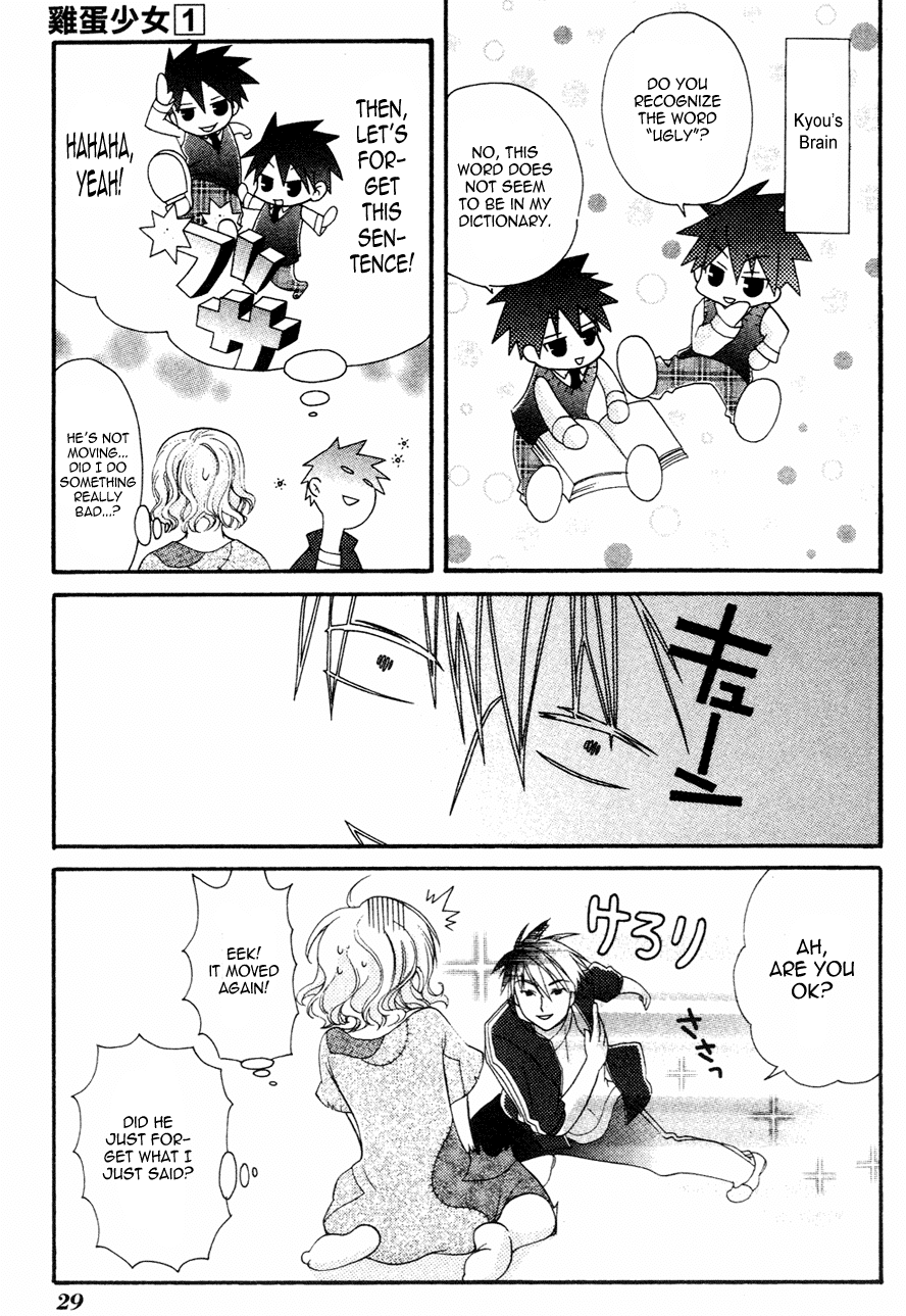 Tamago no Kimi! Chapter 1.2 page 30 - Chapter 1 v2 : Egg 1 :