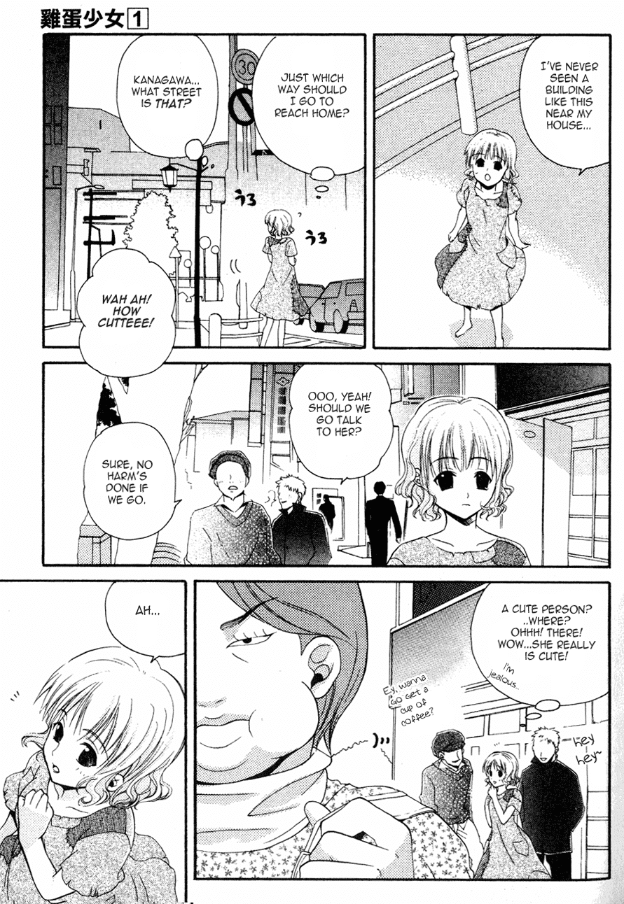 Tamago no Kimi! Chapter 1.2 page 36 - Chapter 1 v2 : Egg 1 :