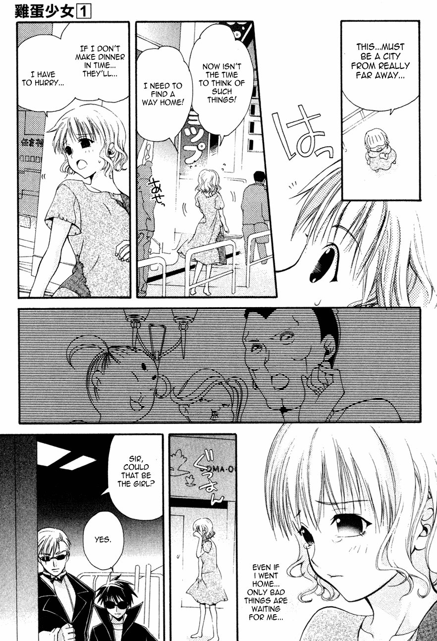 Tamago no Kimi! Chapter 1.2 page 38 - Chapter 1 v2 : Egg 1 :