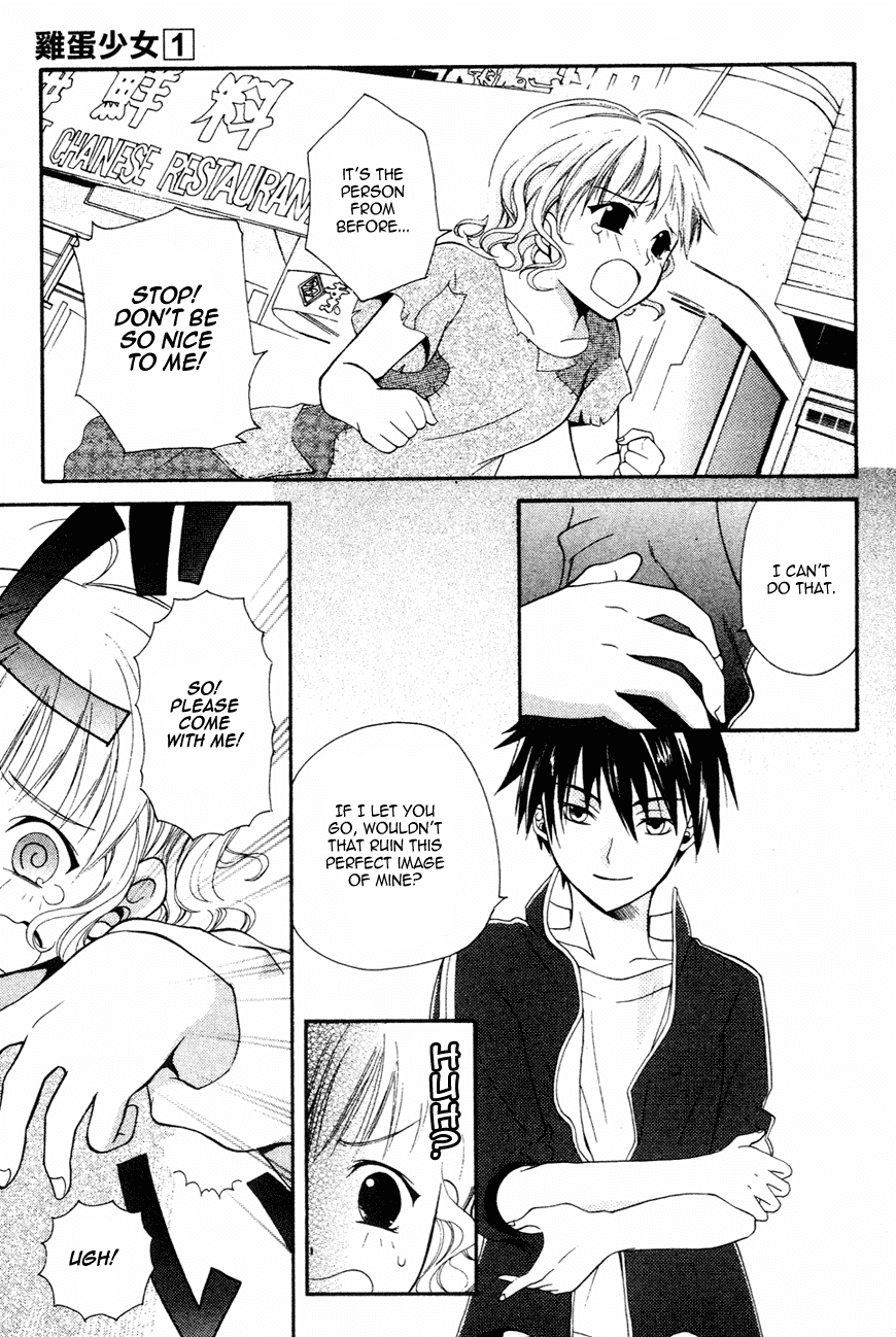 Tamago no Kimi! Chapter 1.2 page 42 - Chapter 1 v2 : Egg 1 :