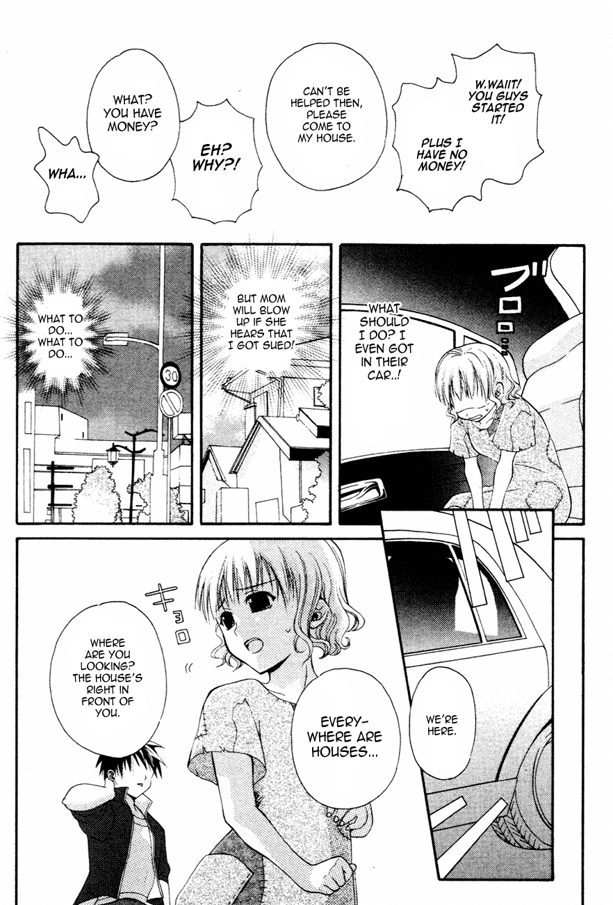 Tamago no Kimi! Chapter 1.2 page 47 - Chapter 1 v2 : Egg 1 :