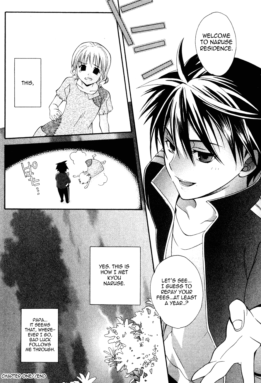 Tamago no Kimi! Chapter 1.2 page 49 - Chapter 1 v2 : Egg 1 :