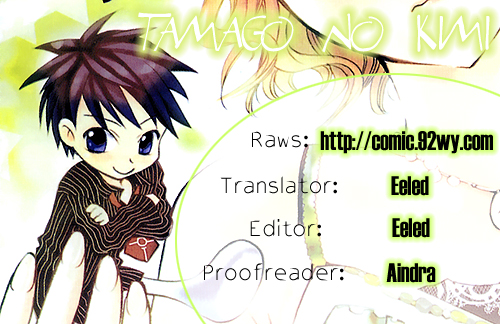 Tamago no Kimi! Chapter 1.2 page 50 - Chapter 1 v2 : Egg 1 :