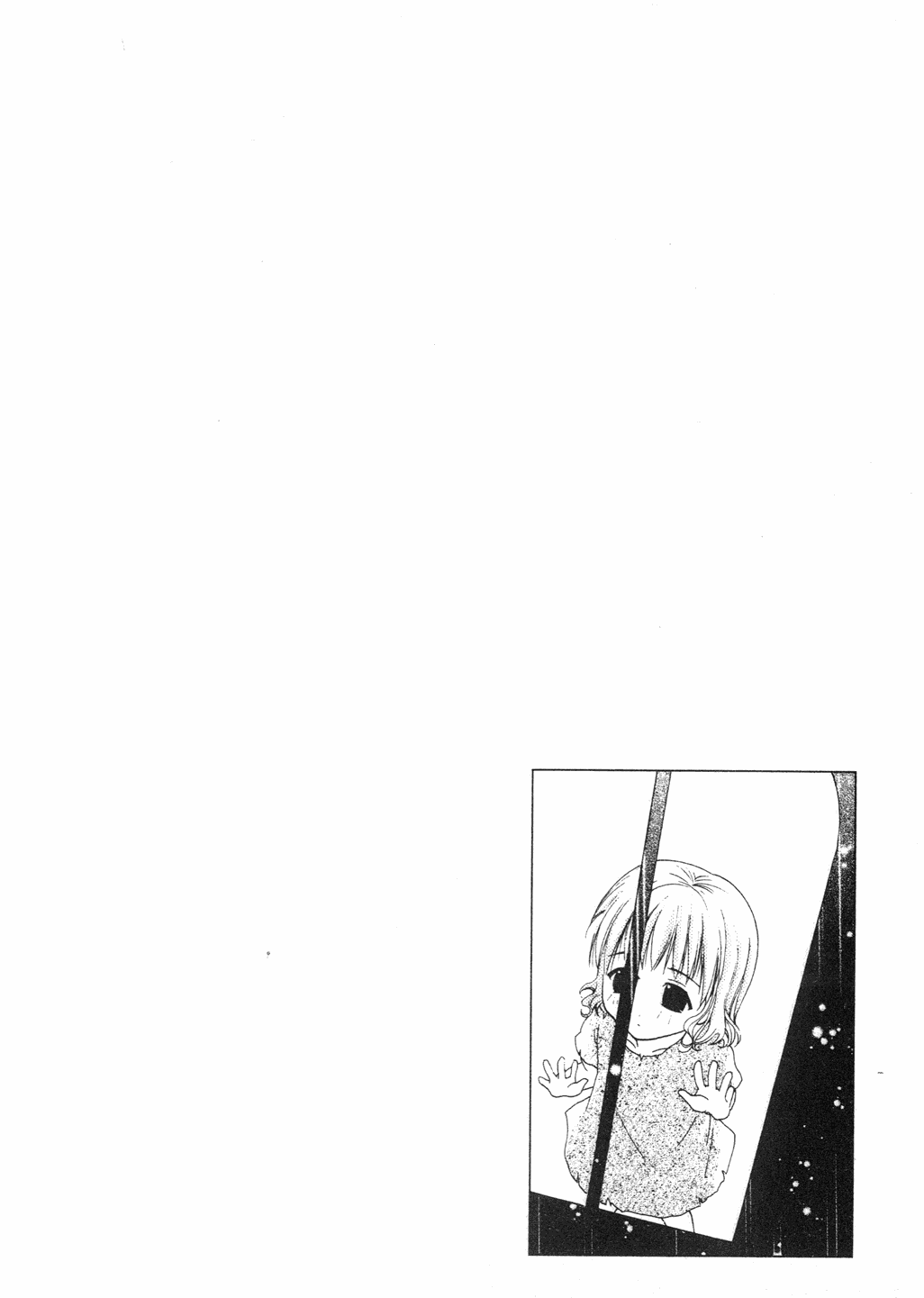 Tamago no Kimi! Chapter 1.2 page 7 - Chapter 1 v2 : Egg 1 :