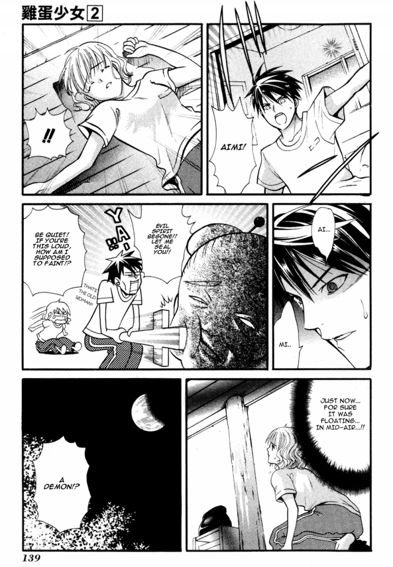 Tamago no Kimi! Chapter 10.2 page 19 - Chapter 10 v2 : Egg 10 : Summer and Seaside's Rinkai School