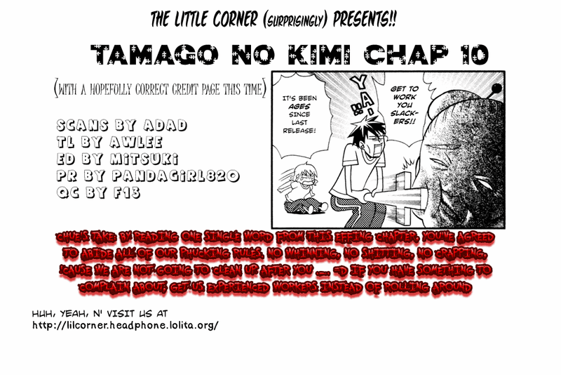 Tamago no Kimi! Chapter 10.2 page 27 - Chapter 10 v2 : Egg 10 : Summer and Seaside's Rinkai School