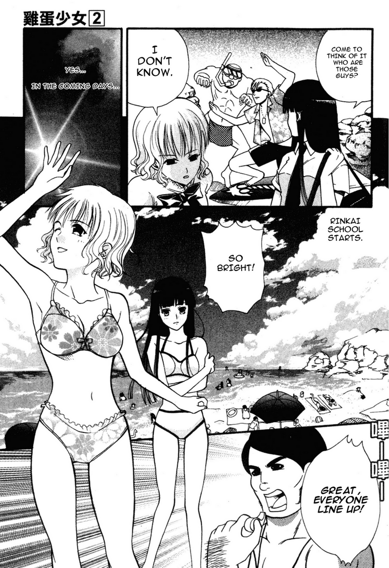 Tamago no Kimi! Chapter 10.2 page 3 - Chapter 10 v2 : Egg 10 : Summer and Seaside's Rinkai School