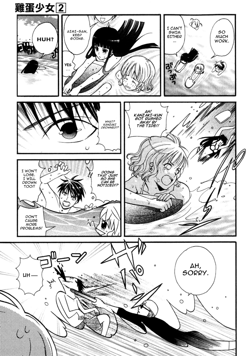 Tamago no Kimi! Chapter 10.2 page 5 - Chapter 10 v2 : Egg 10 : Summer and Seaside's Rinkai School