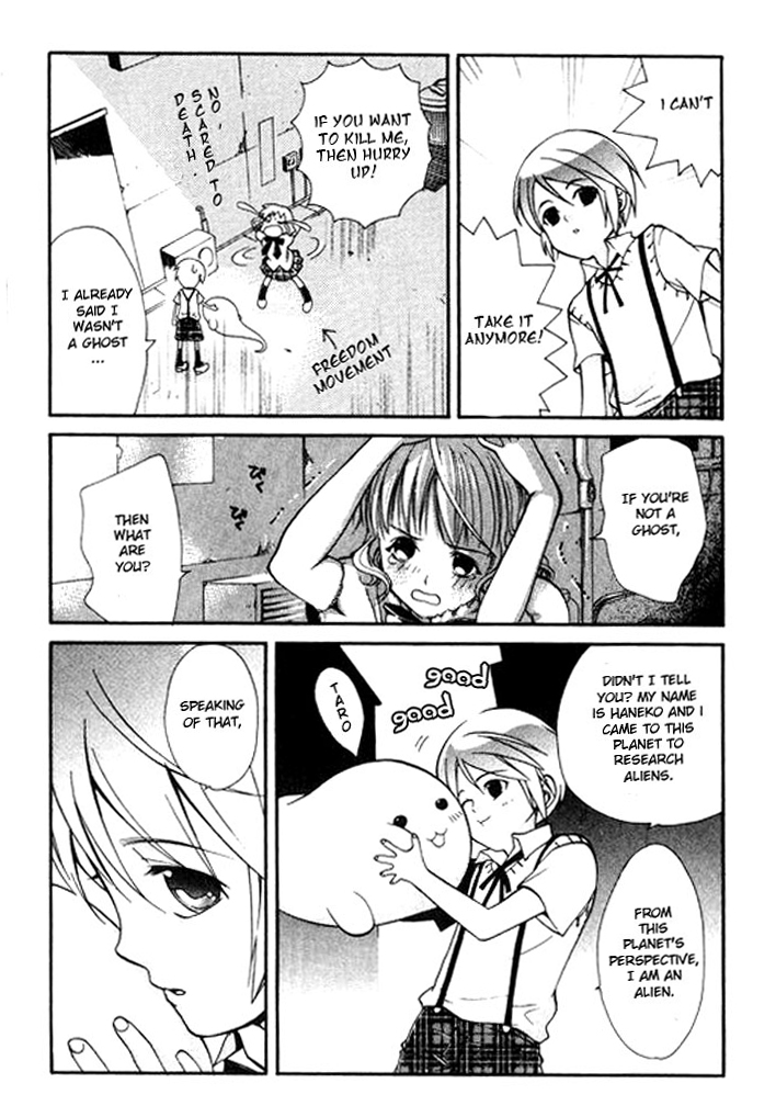 Tamago no Kimi! Chapter 11.2 page 10 - Chapter 11 v2 : Egg 11 : Summer and Ghosts of Rinkai