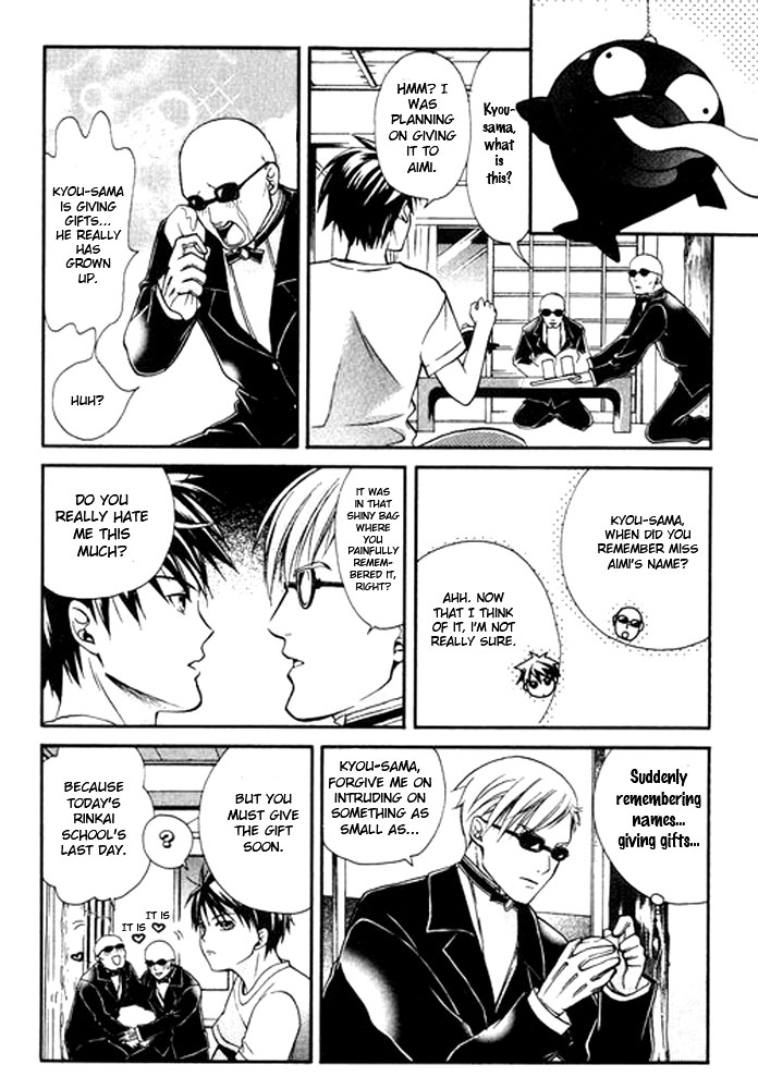 Tamago no Kimi! Chapter 11.2 page 16 - Chapter 11 v2 : Egg 11 : Summer and Ghosts of Rinkai