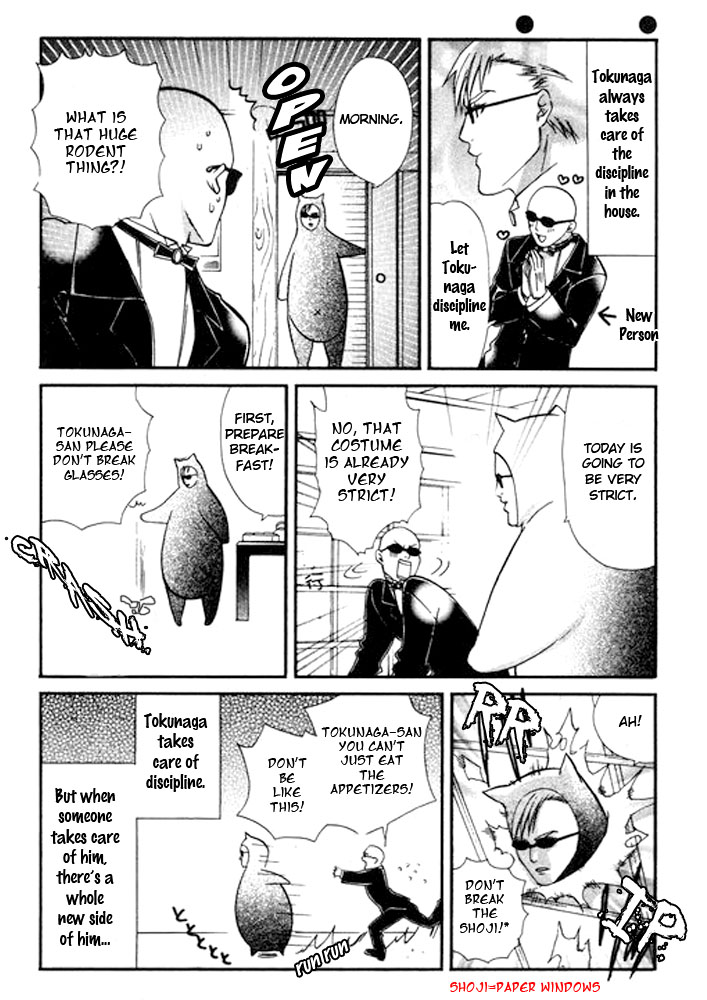 Tamago no Kimi! Chapter 11.2 page 28 - Chapter 11 v2 : Egg 11 : Summer and Ghosts of Rinkai