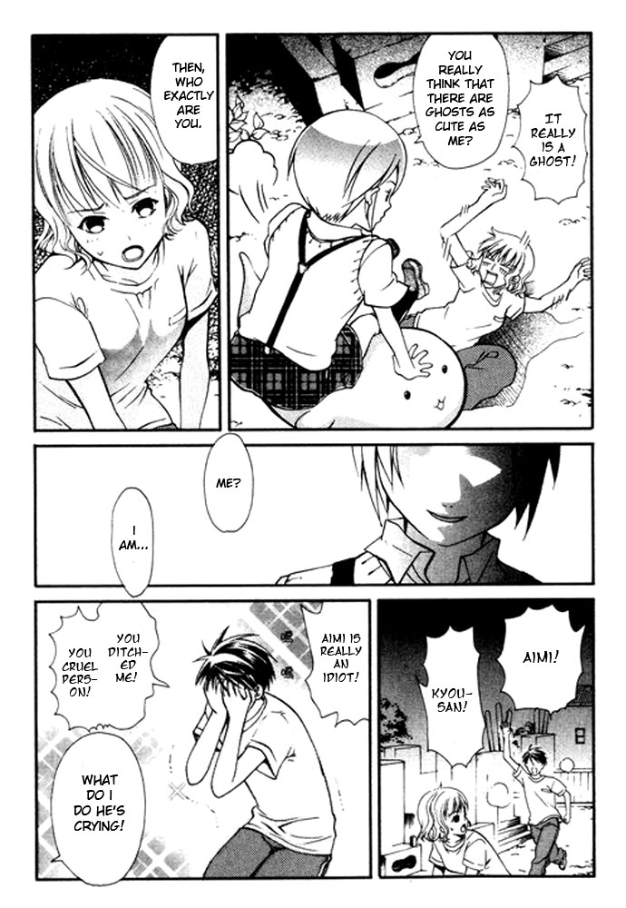 Tamago no Kimi! Chapter 11.2 page 3 - Chapter 11 v2 : Egg 11 : Summer and Ghosts of Rinkai