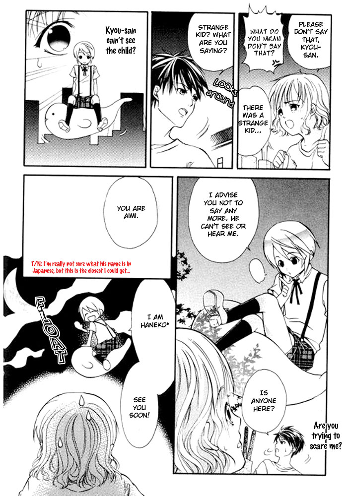 Tamago no Kimi! Chapter 11.2 page 4 - Chapter 11 v2 : Egg 11 : Summer and Ghosts of Rinkai
