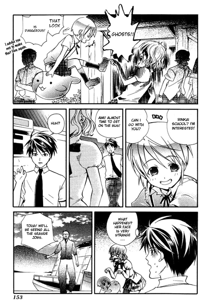 Tamago no Kimi! Chapter 11.2 page 7 - Chapter 11 v2 : Egg 11 : Summer and Ghosts of Rinkai