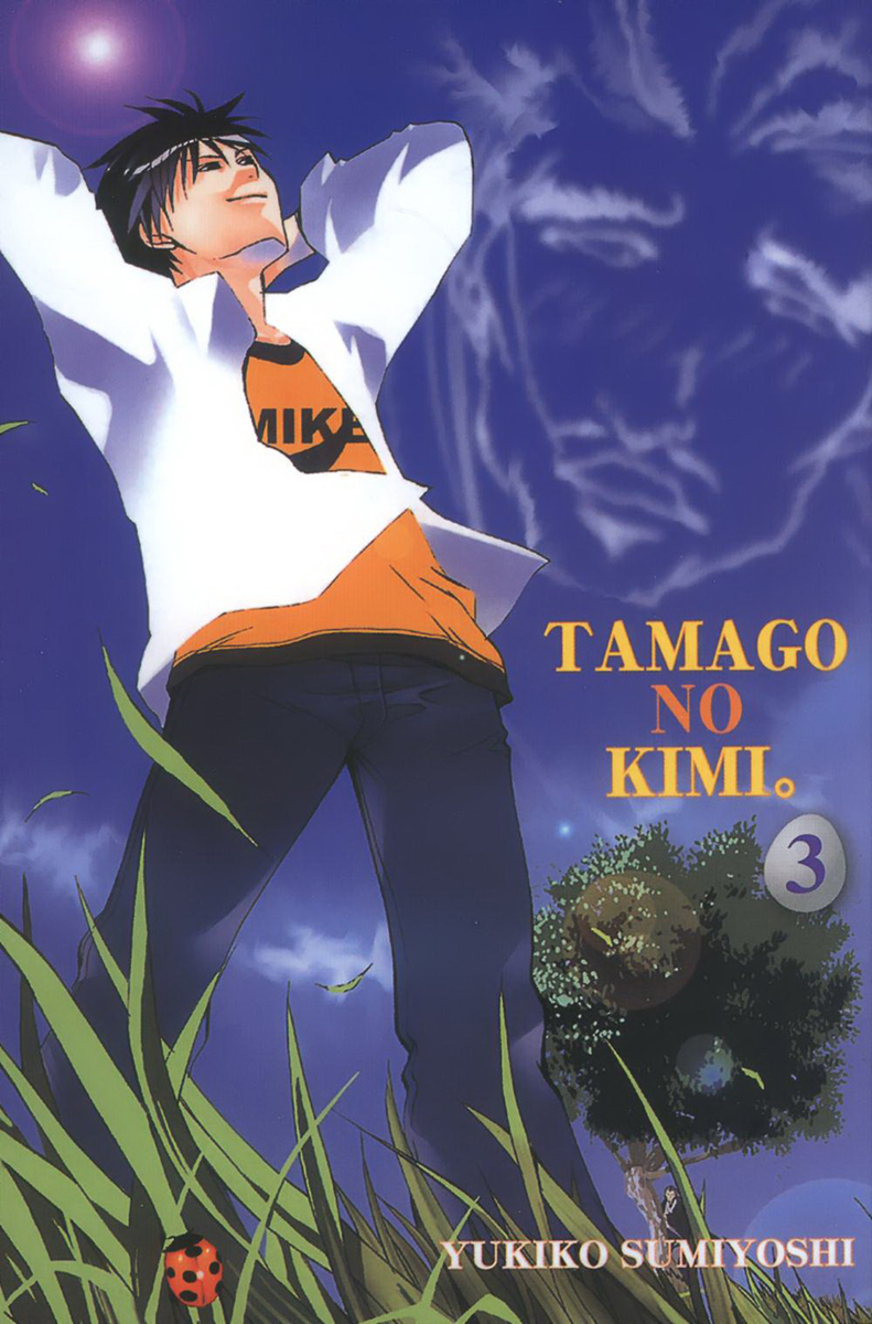 Tamago no Kimi! Chapter 12.2 page 1 - Chapter 12 v2 : Egg 12 :
