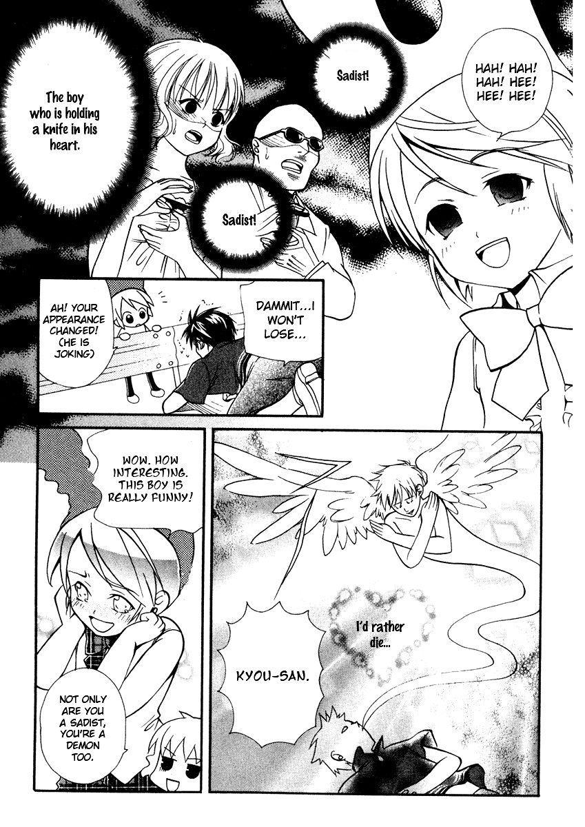 Tamago no Kimi! Chapter 12.2 page 12 - Chapter 12 v2 : Egg 12 :