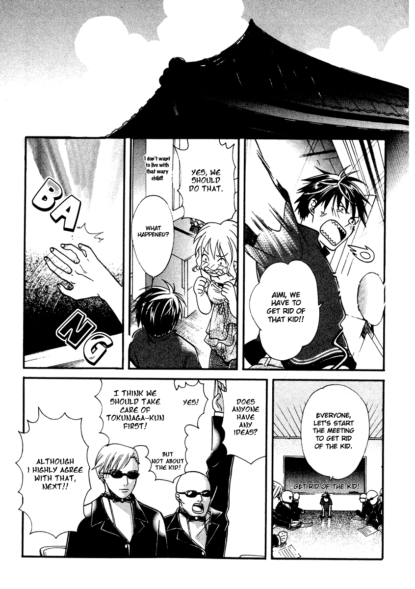 Tamago no Kimi! Chapter 12.2 page 14 - Chapter 12 v2 : Egg 12 :