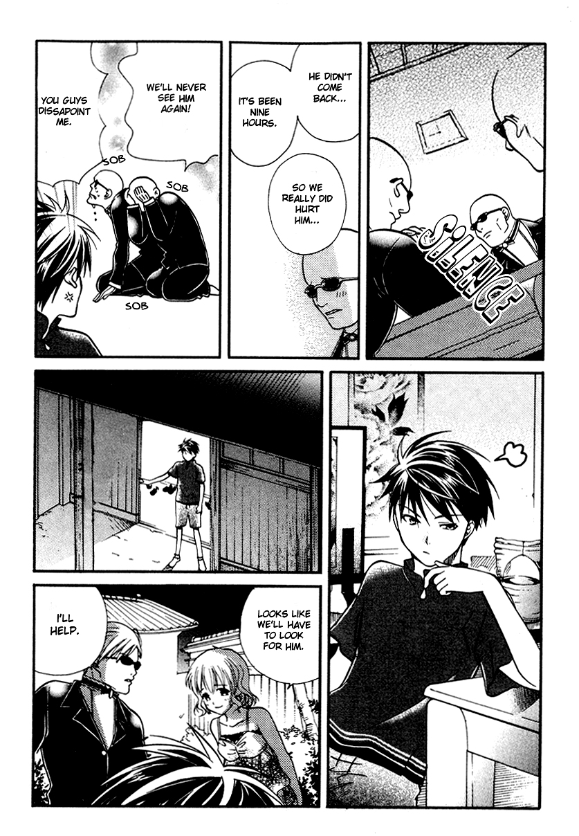 Tamago no Kimi! Chapter 12.2 page 19 - Chapter 12 v2 : Egg 12 :