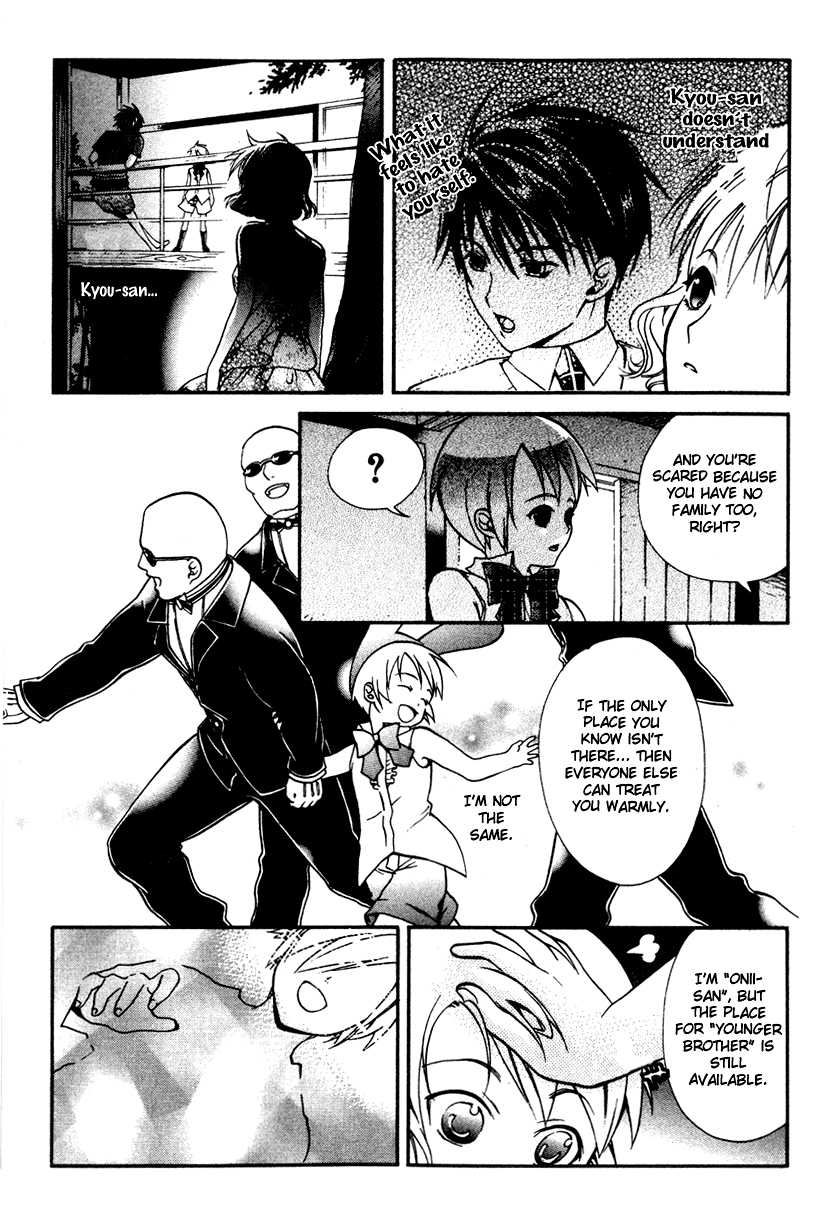 Tamago no Kimi! Chapter 12.2 page 26 - Chapter 12 v2 : Egg 12 :