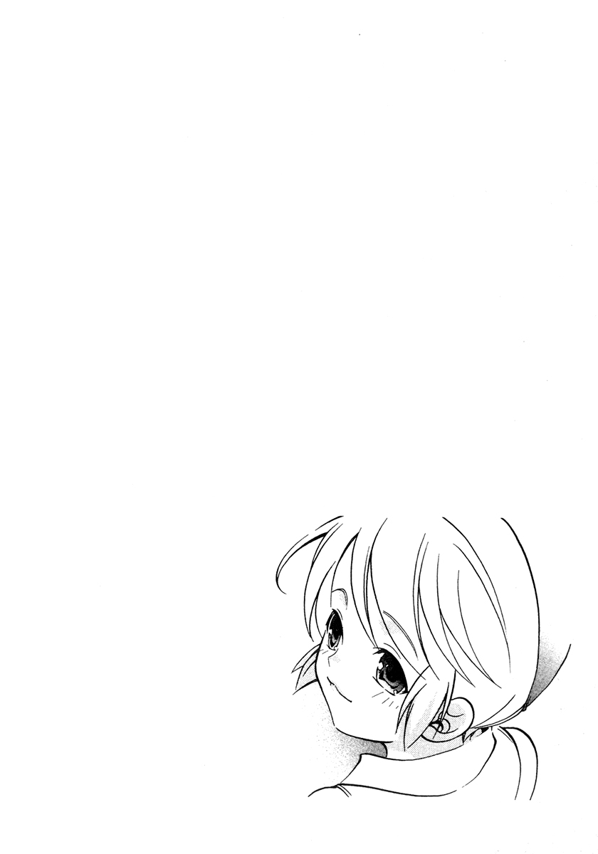 Tamago no Kimi! Chapter 12.2 page 3 - Chapter 12 v2 : Egg 12 :