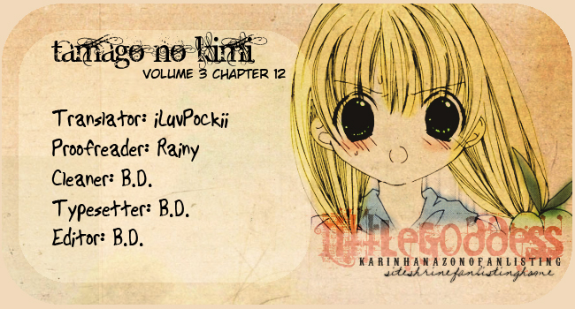 Tamago no Kimi! Chapter 12.2 page 32 - Chapter 12 v2 : Egg 12 :