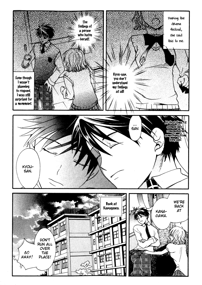 Tamago no Kimi! Chapter 12.2 page 4 - Chapter 12 v2 : Egg 12 :