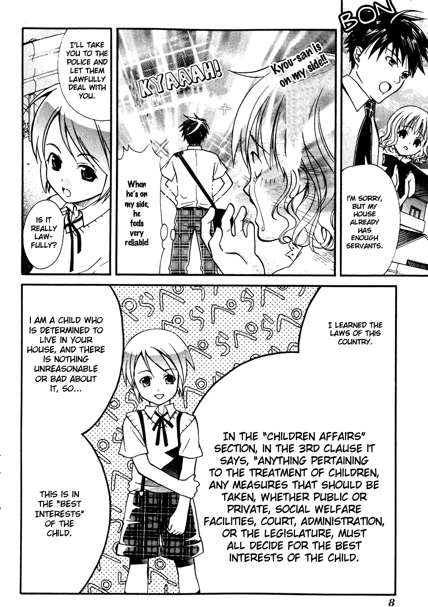 Tamago no Kimi! Chapter 12.2 page 7 - Chapter 12 v2 : Egg 12 :