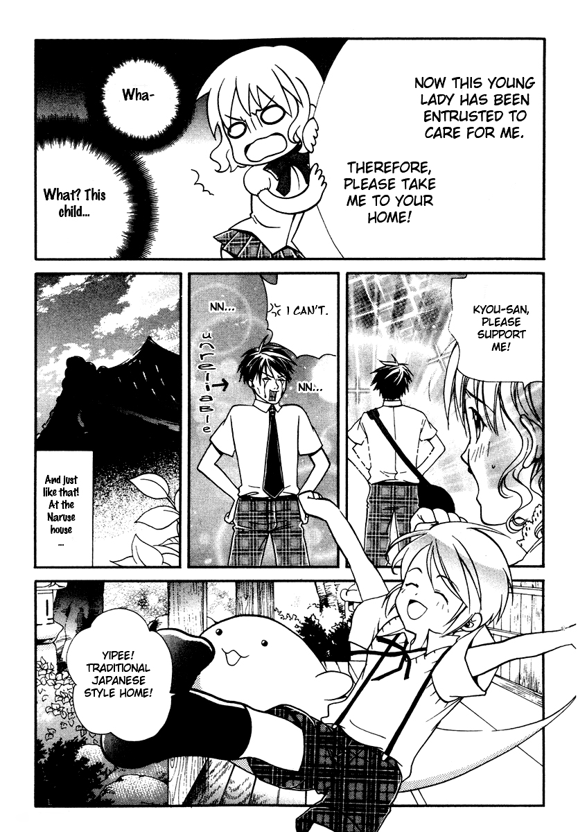 Tamago no Kimi! Chapter 12.2 page 8 - Chapter 12 v2 : Egg 12 :