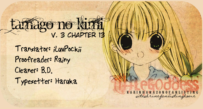 Tamago no Kimi! Chapter 13.2 page 1 - Chapter 13 v2 : Egg 13 :