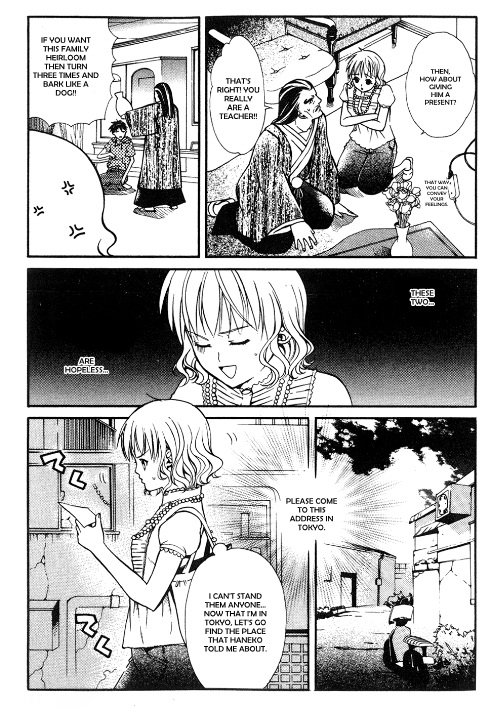 Tamago no Kimi! Chapter 13.2 page 15 - Chapter 13 v2 : Egg 13 :